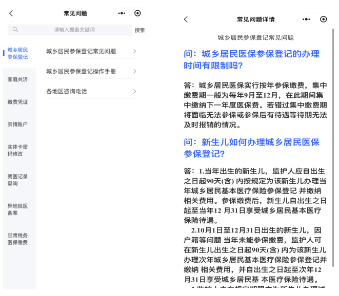 改则最新医保提取代办方法分析(最方便真实的改则医保提取代办需要什么材料方法)