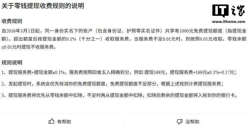 改则最新医保提现24小时微信中介方法分析(最方便真实的改则医保提取中介方法)