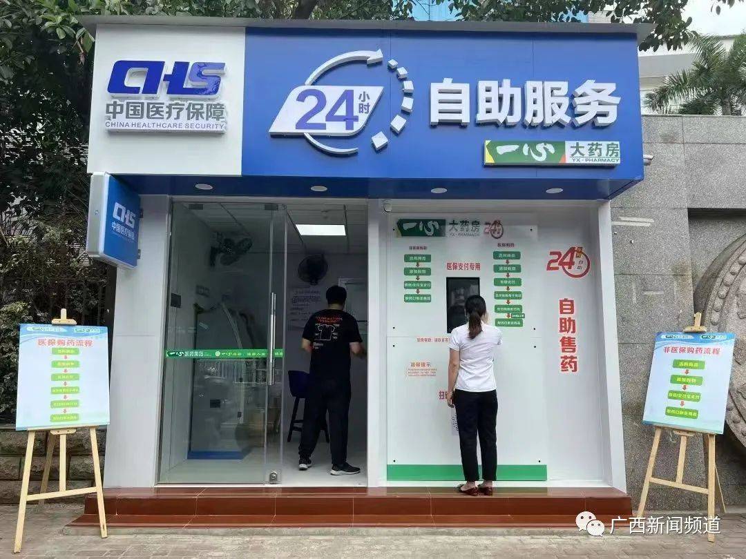 改则最新24小时套医保卡电话方法分析(最方便真实的改则医保卡电话客服电话方法)