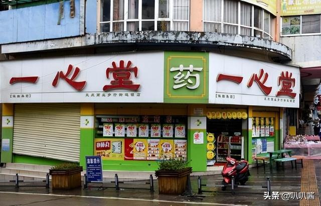 改则最新能套现的药店方法分析(最方便真实的改则药店可以套取医保卡现金吗方法)