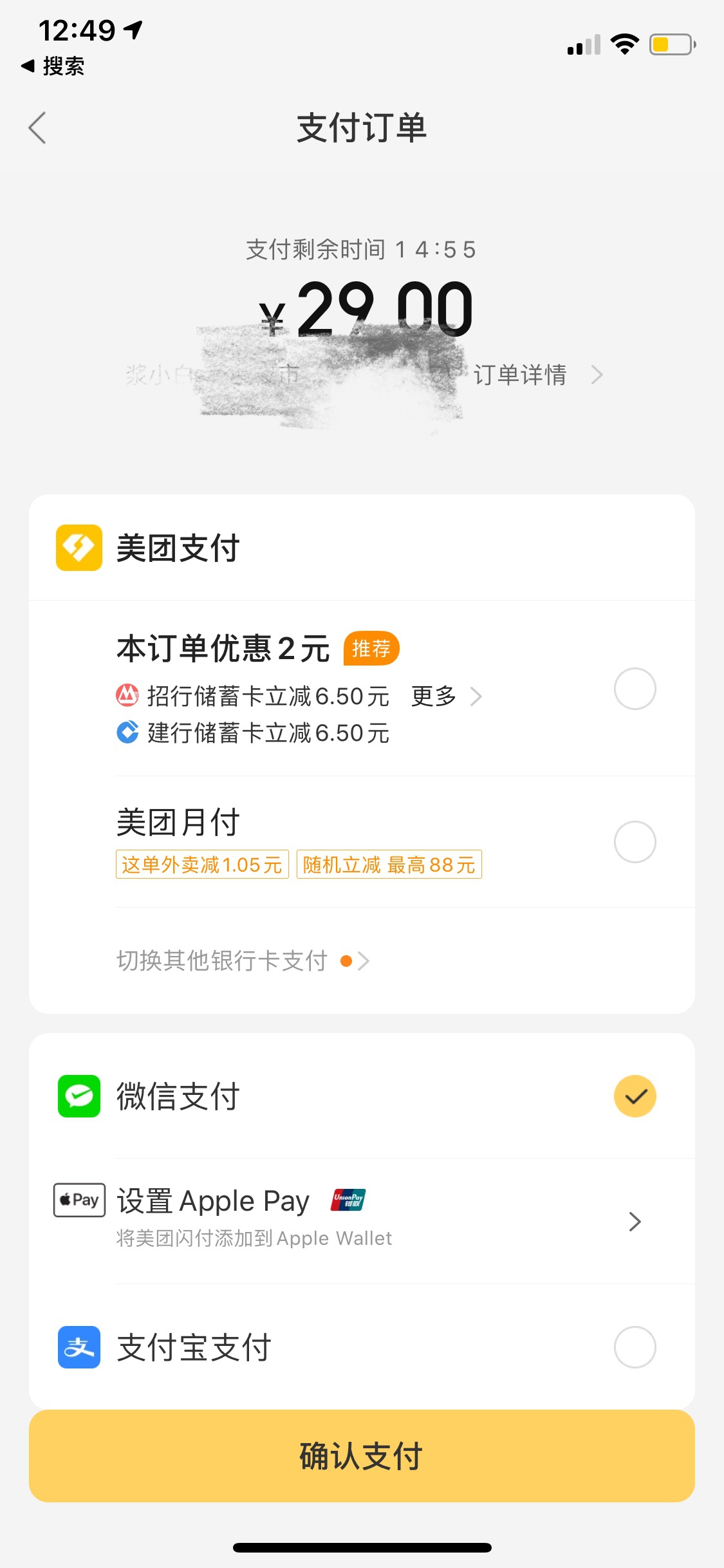 改则最新医保套现怎么套啊微信里的钱方法分析(最方便真实的改则医保套现怎么套啊微信里的钱呢方法)