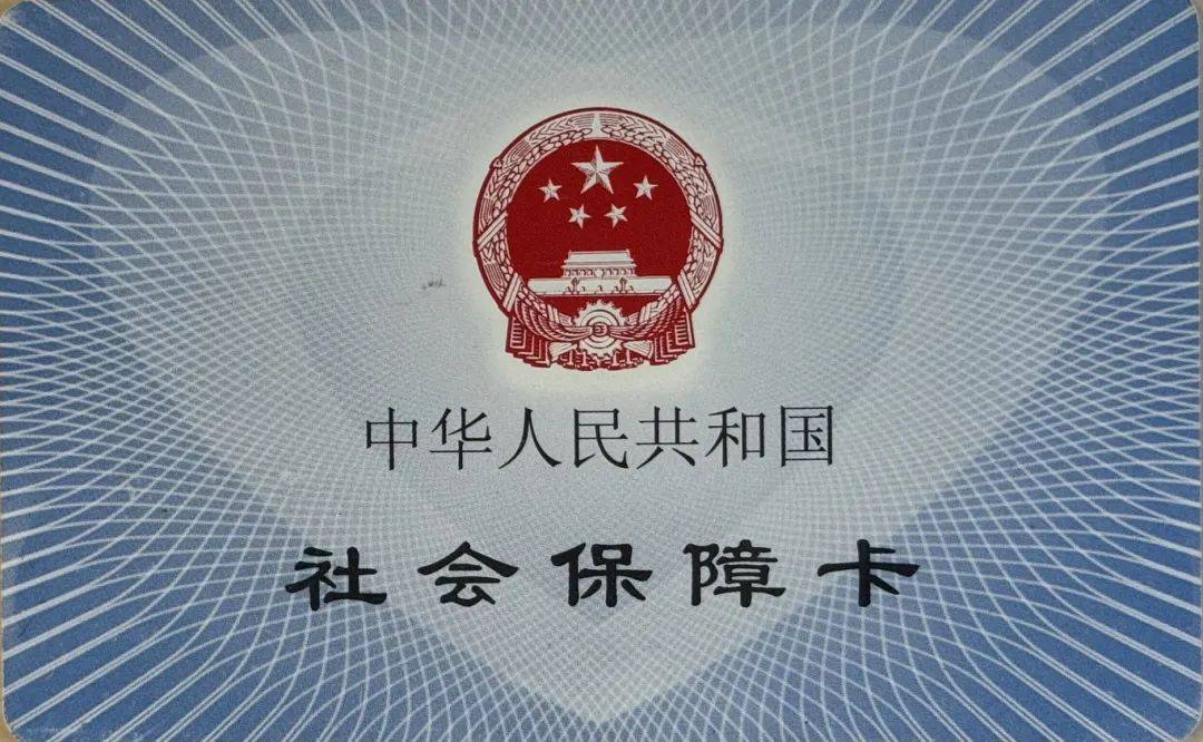 改则最新医保卡怎么套现金犯法吗方法分析(最方便真实的改则医保卡套取现金操作2019方法)