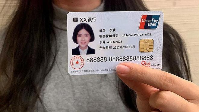 改则最新医保卡怎么套现金犯法吗方法分析(最方便真实的改则医保卡套取现金操作2019方法)