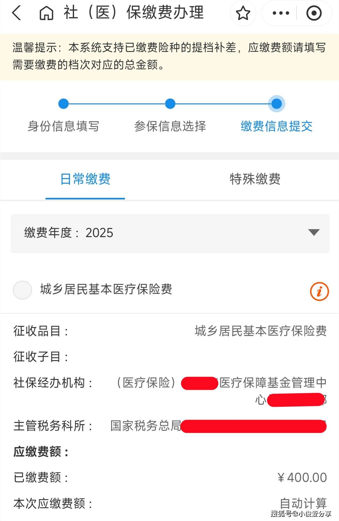 改则最新医保取现24小时微信怎么弄方法分析(最方便真实的改则医保卡取现微信方法)