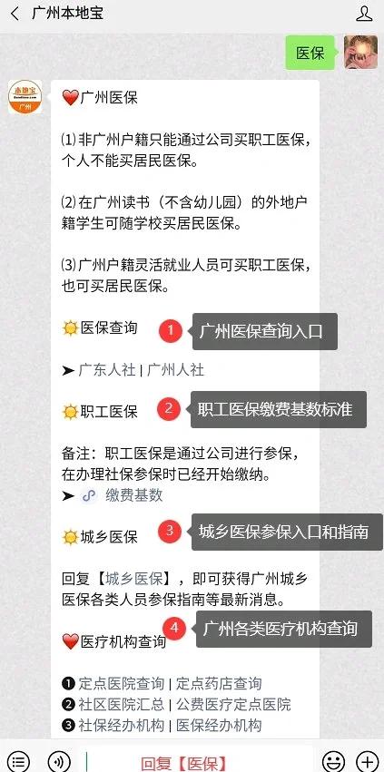 改则最新深圳医保停保余额能提取吗方法分析(最方便真实的改则深圳医保停保余额能提取吗多少钱方法)