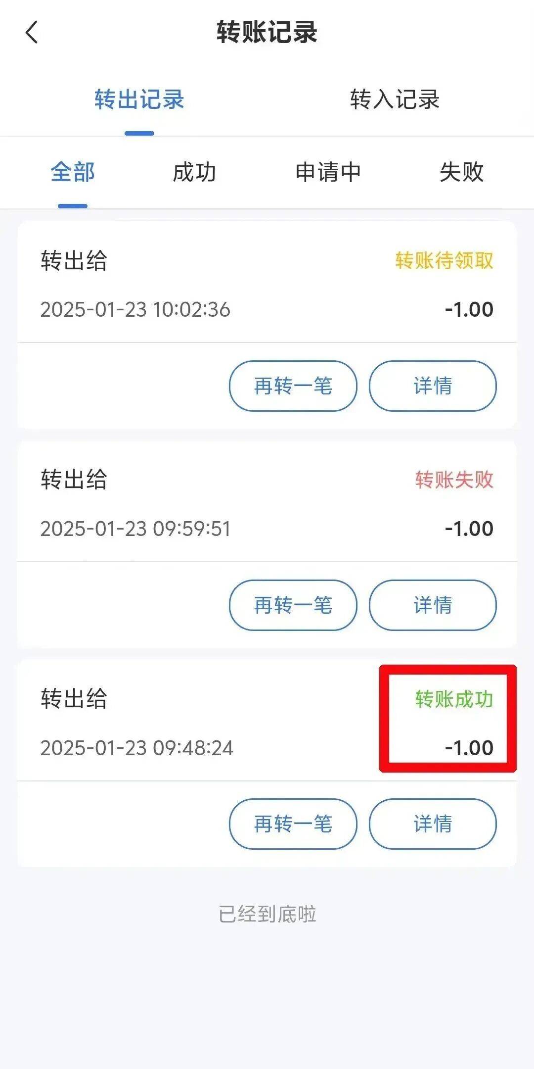 改则最新医保余额提现方法方法分析(最方便真实的改则医保余额提现方法有哪些方法)
