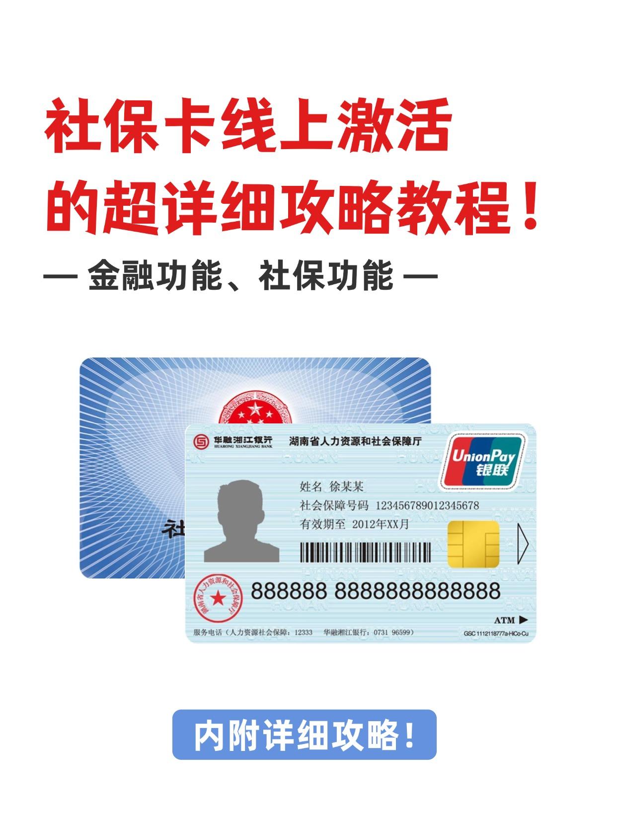 改则最新医保卡套取现金操作2019方法分析(最方便真实的改则医保卡怎么套取现金方法)
