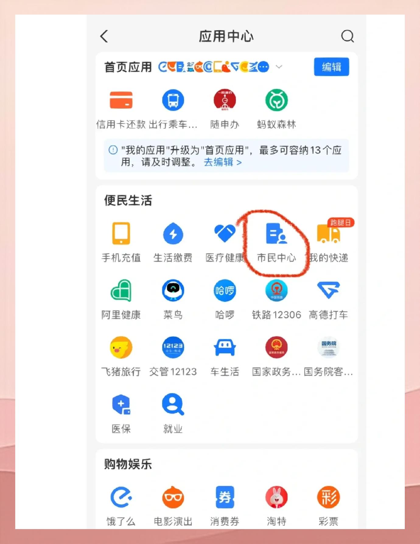 改则最新深圳医保余额怎么提取方法分析(最方便真实的改则深圳医保余额提取流程方法)