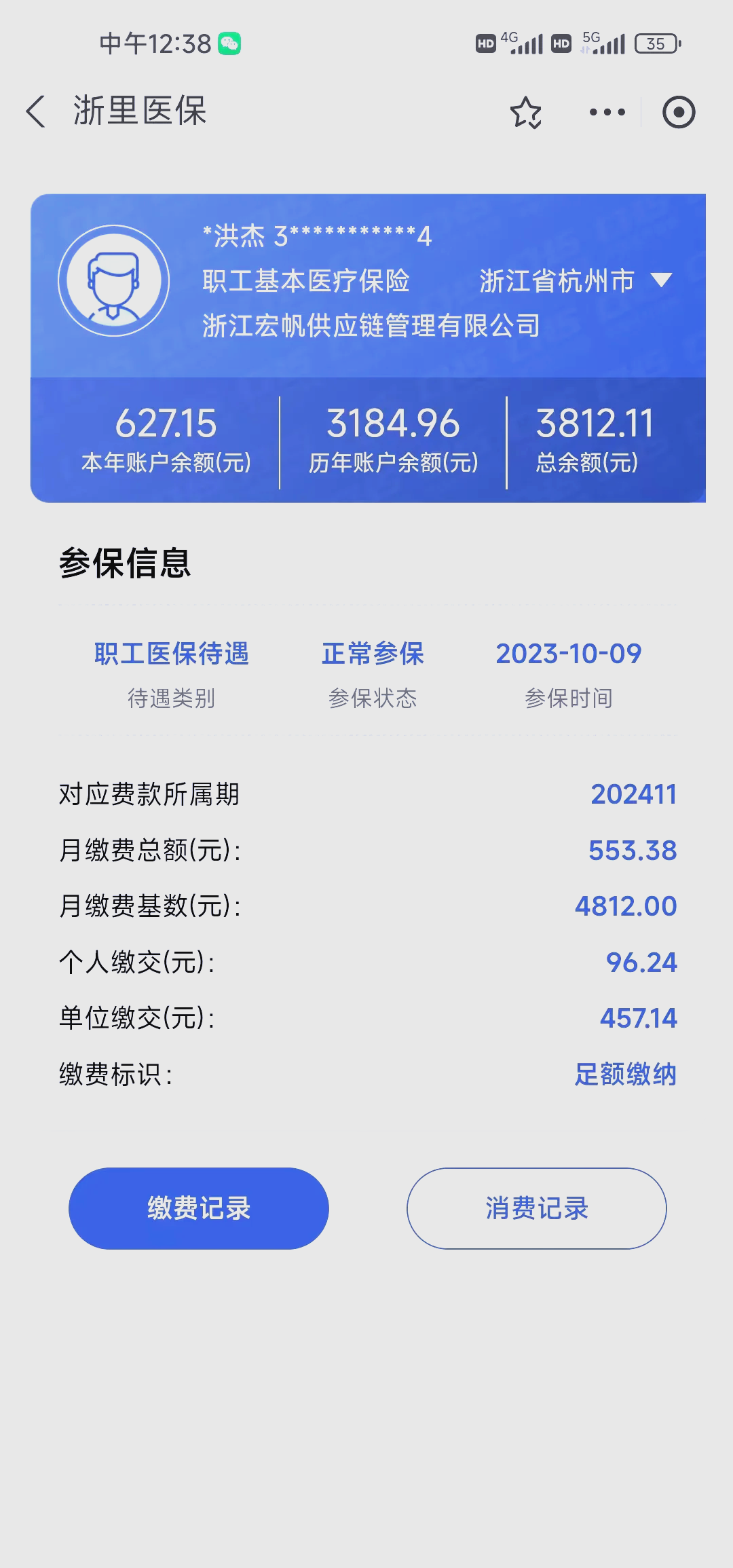 改则最新医保卡的钱怎么网上提取方法分析(最方便真实的改则医保卡的钱怎么网上提取合肥方法)