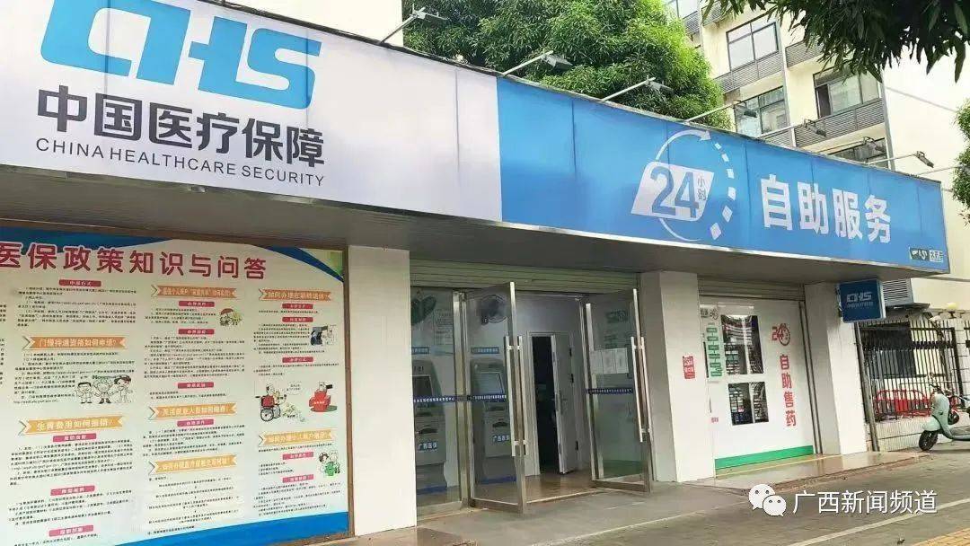 改则最新24小时医保卡余额回收联系方式方法分析(最方便真实的改则24小时套医保卡方法)