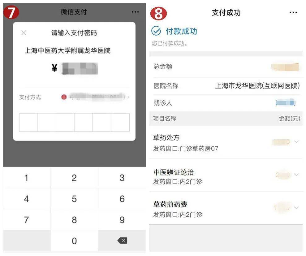 改则最新医保套现怎么套啊微信支付方法分析(最方便真实的改则医保套现一般收多少手续费方法)