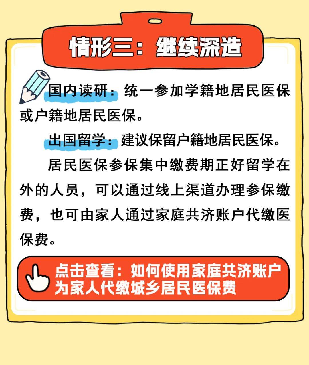 改则最新医保卡套取现金渠道联系方式方法分析(最方便真实的改则医保卡套取现金比例方法)