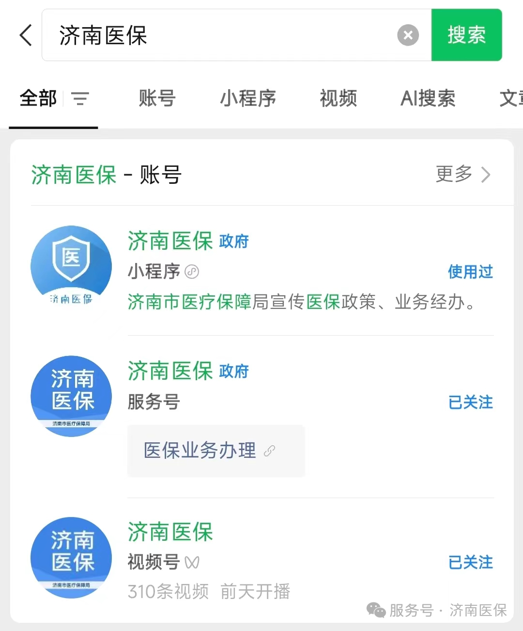 改则最新医保取现24小时微信300块钱方法分析(最方便真实的改则医保取现24小时微信300块钱能取吗方法)