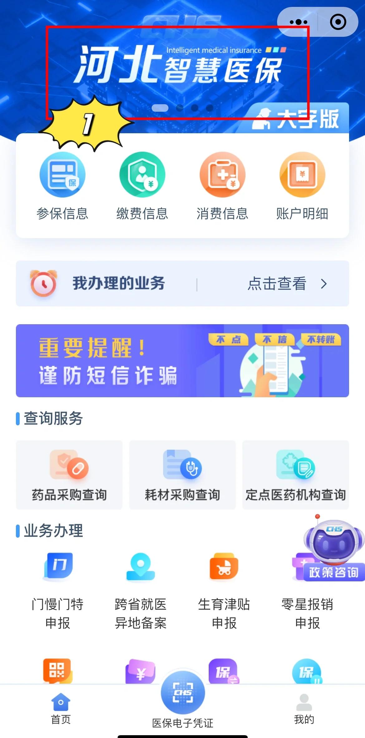 改则最新急用钱套医保卡方法方法分析(最方便真实的改则如何套出医保卡里的钱方法)