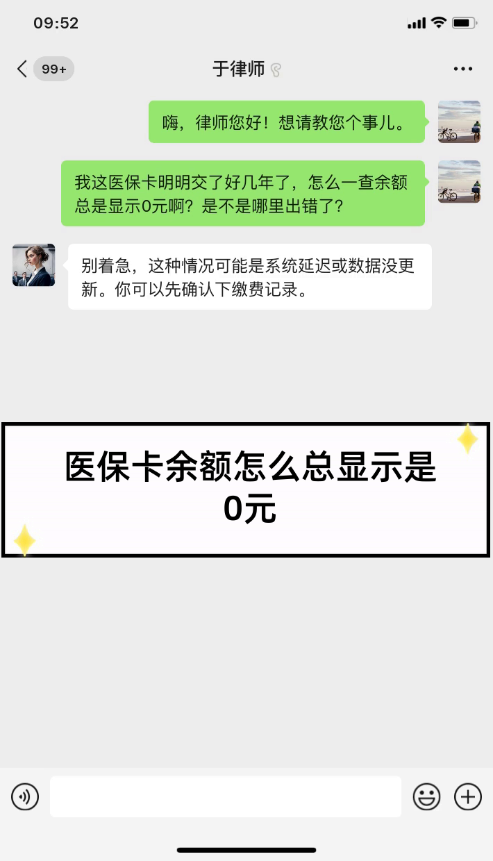 改则最新医保卡余额提现会有什么后果方法分析(最方便真实的改则医保卡提现有什么影响方法)