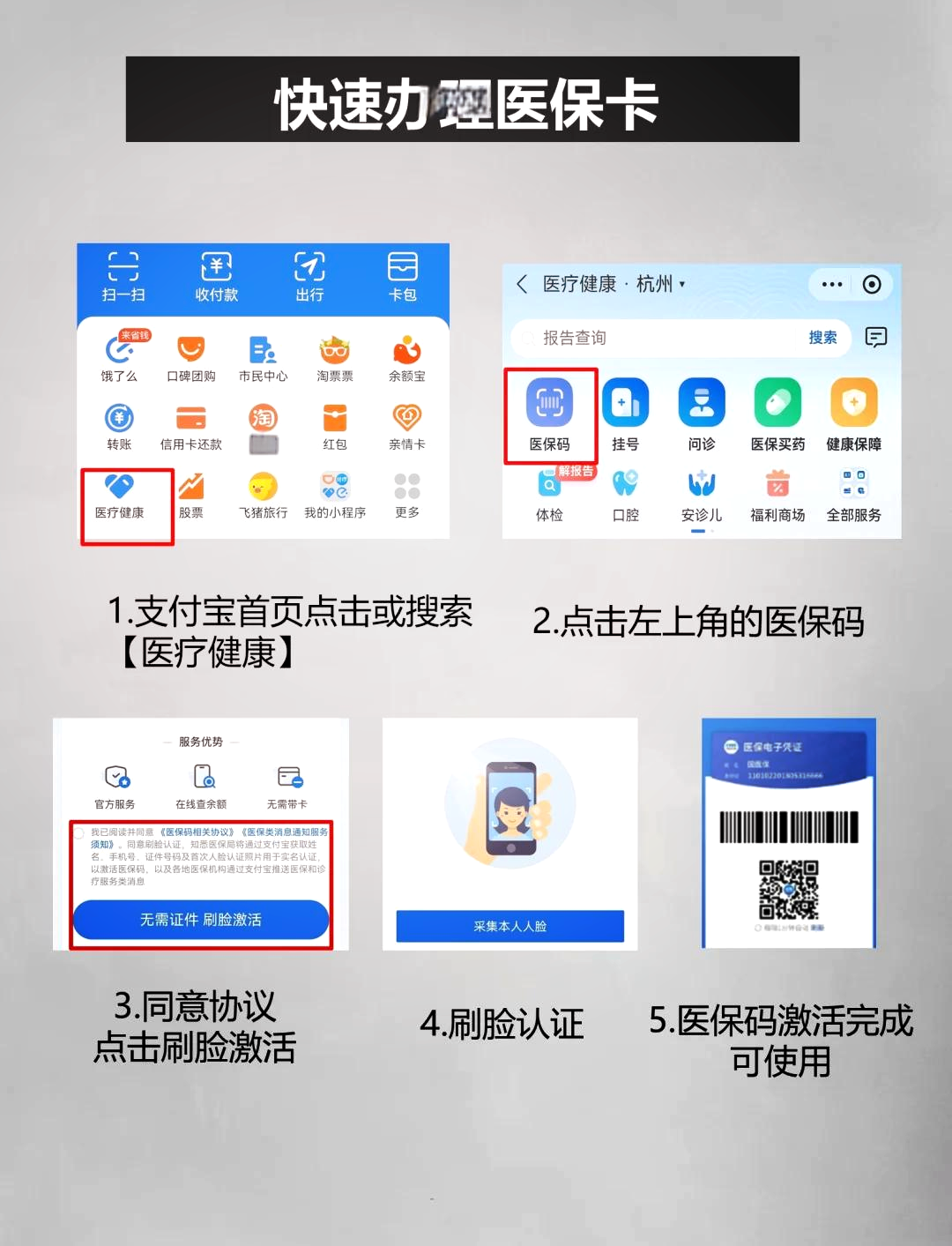 改则最新医保卡余额提现方法是什么方法分析(最方便真实的改则医保卡钱如何提现方法)