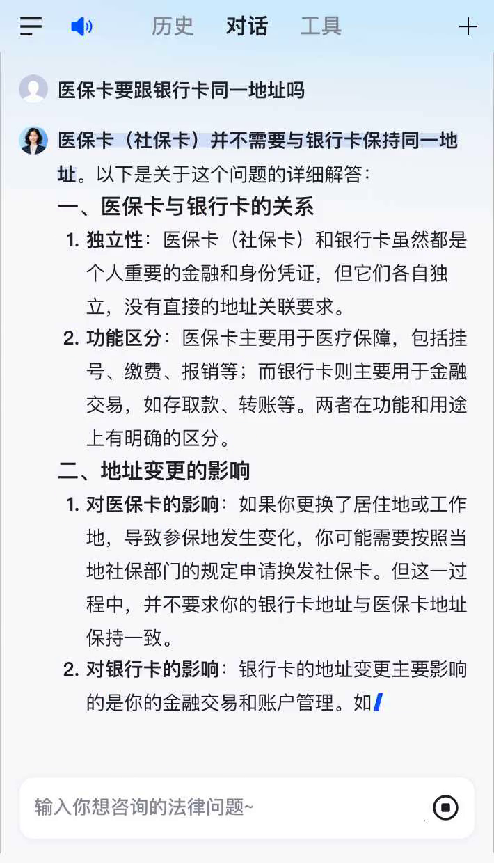 改则最新急用钱套医保卡联系方式方法分析(最方便真实的改则医保余额提现微信联系方式方法)