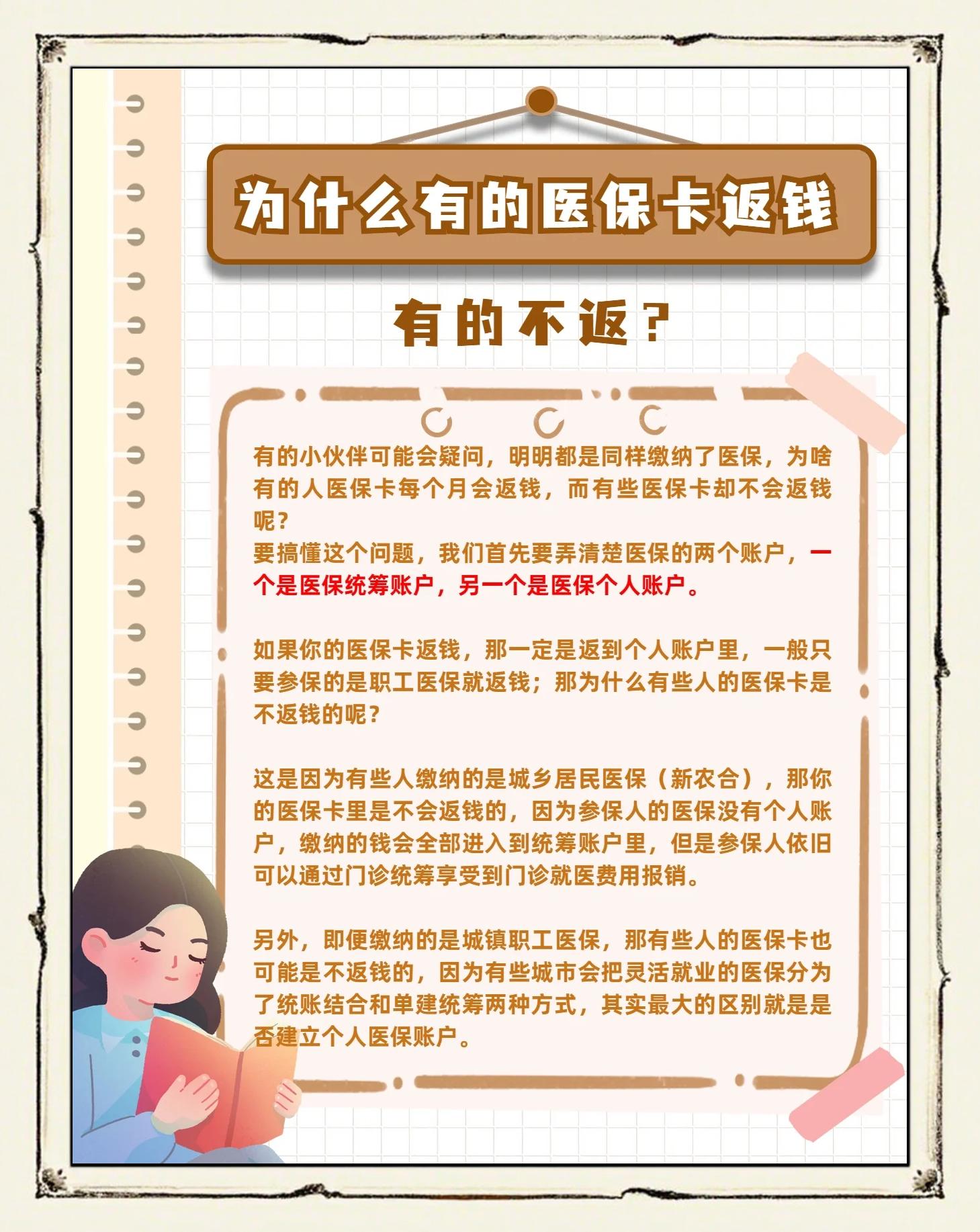 改则最新急用钱套医保卡联系方式方法分析(最方便真实的改则医保余额提现微信联系方式方法)