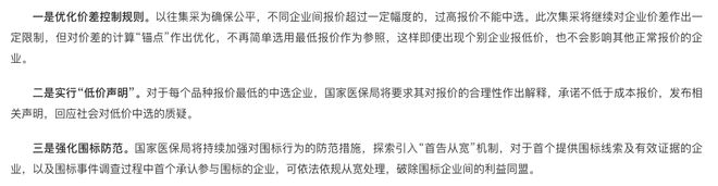 改则最新医保套现怎么套啊微信上方法分析(最方便真实的改则医保套现怎么套啊微信上还款方法)