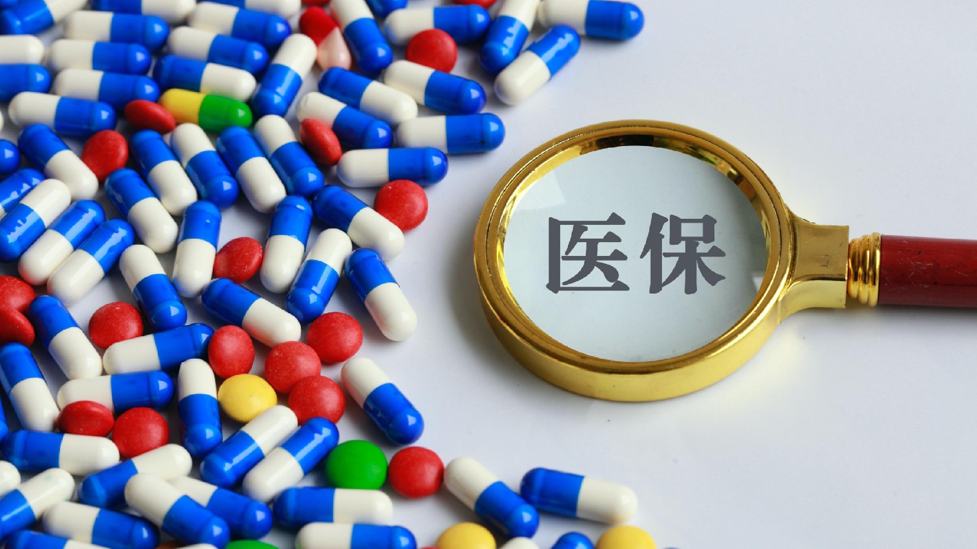 改则最新医保卡换取现金秒到账方法分析(最方便真实的改则医保套取现金最好办法方法)