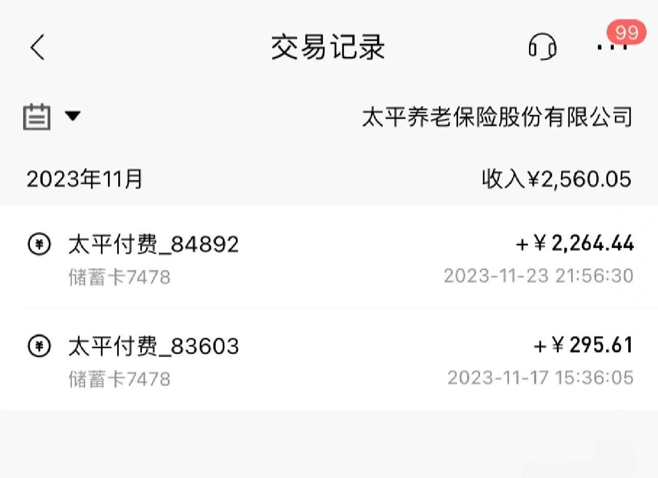 改则最新医保卡换取现金秒到账方法分析(最方便真实的改则医保套取现金最好办法方法)