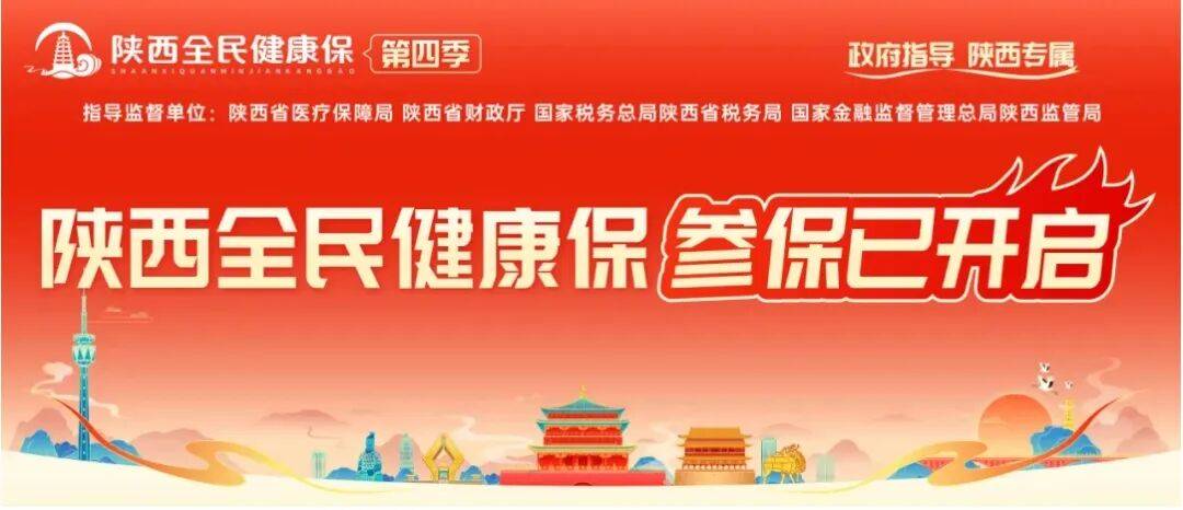 改则最新西安刷医保方法分析(最方便真实的改则西安刷医保卡的联系方式方法)