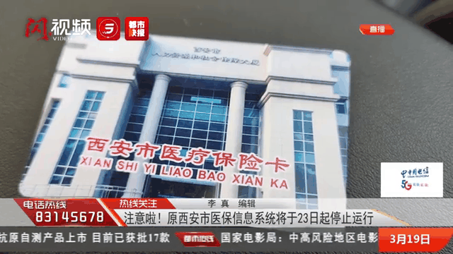 改则最新西安刷医保方法分析(最方便真实的改则西安刷医保卡的联系方式方法)