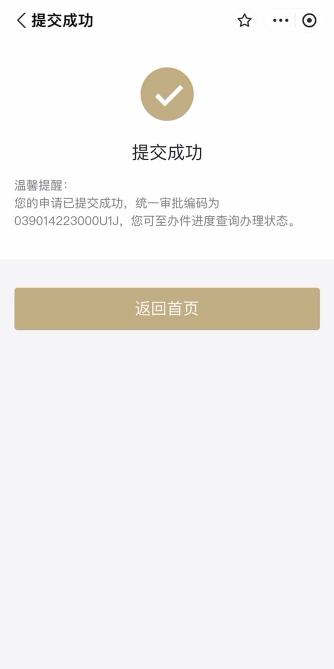 改则最新上海医保咨询免费24小时在线方法分析(最方便真实的改则上海医保咨询中心方法)