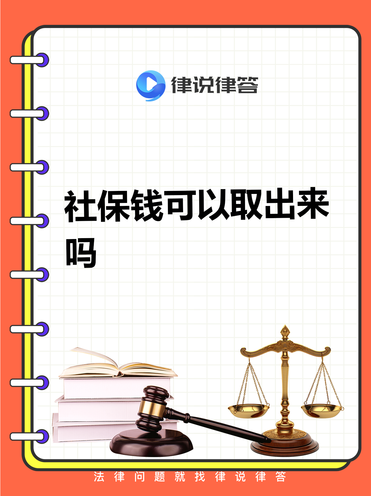 改则最新个人医保套取现金技巧方法分析(最方便真实的改则医保卡怎么套现金犯法吗方法)