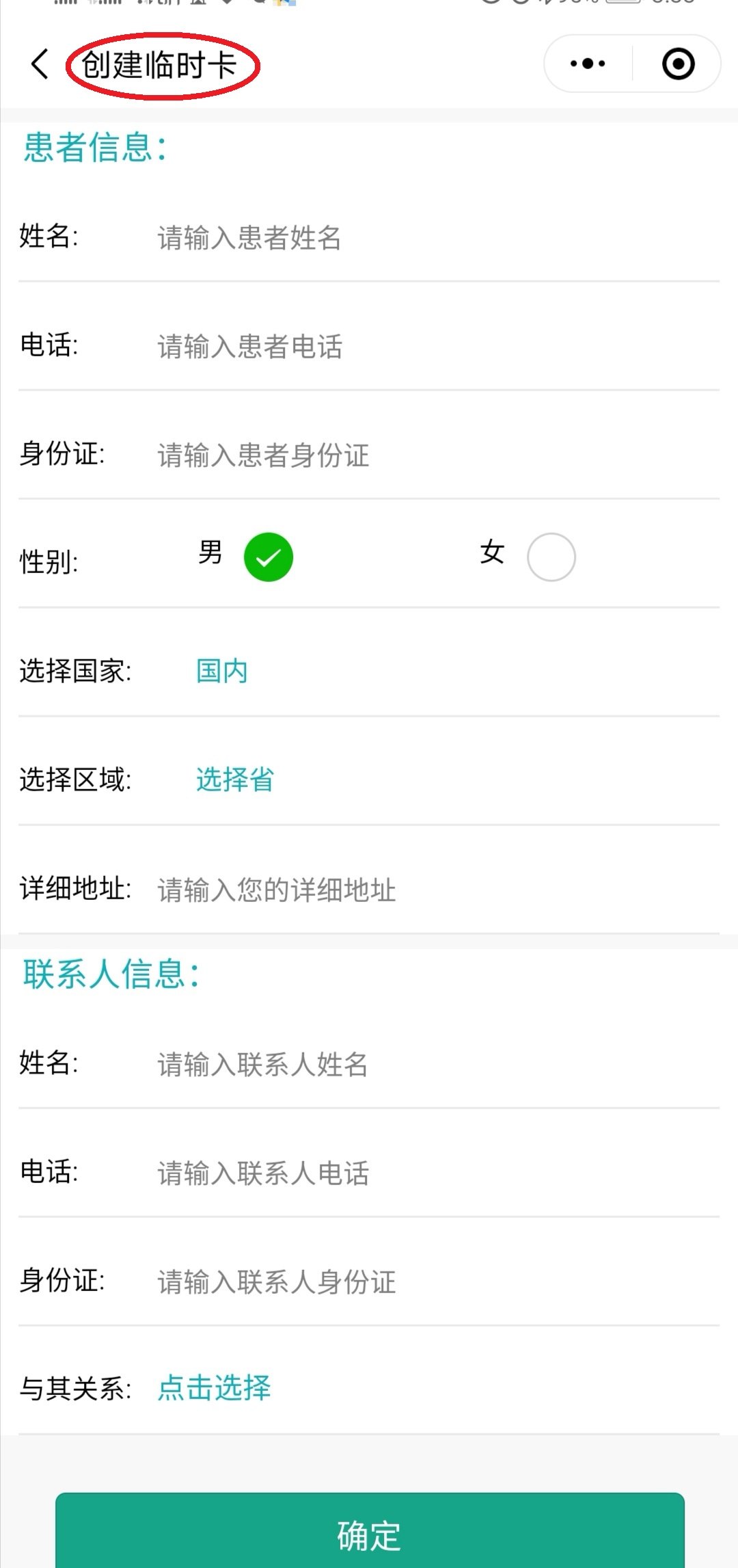 改则最新医保套现24小时微信方法分析(最方便真实的改则医保套现24小时微信已停保方法)