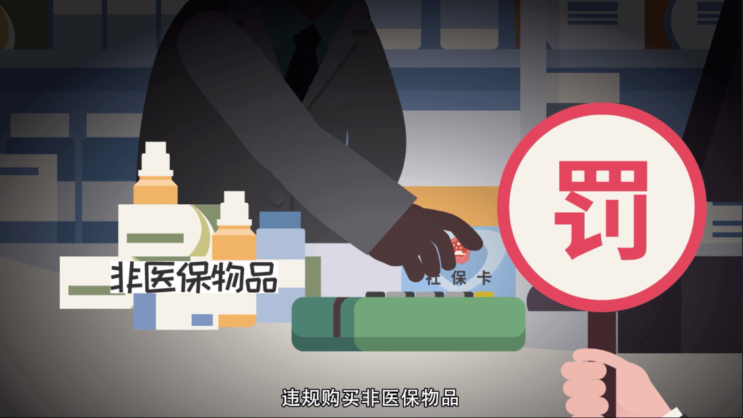 改则最新医保套现24小时微信方法分析(最方便真实的改则医保套现24小时微信已停保方法)