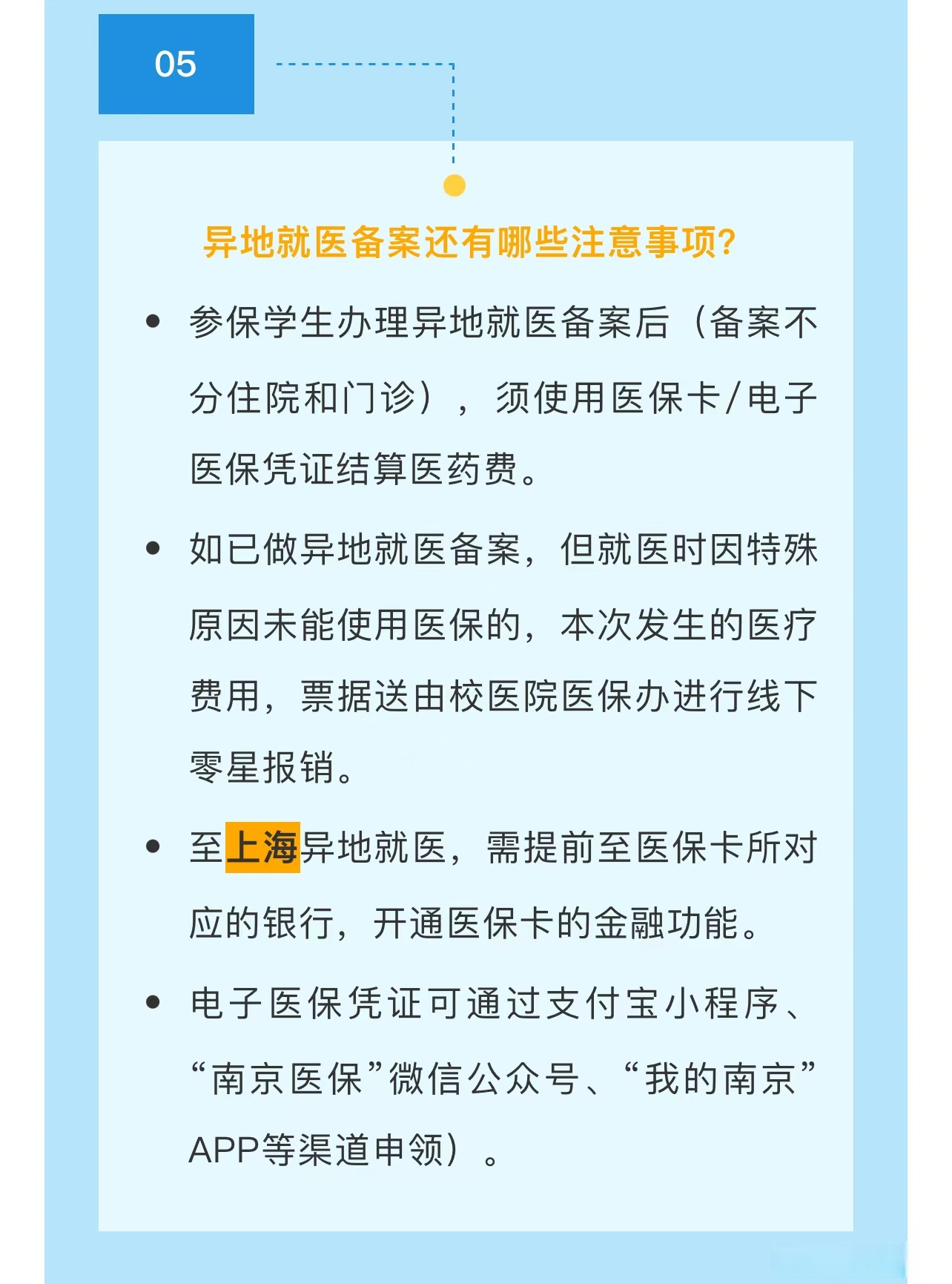 改则最新医保卡提取现金方法2024最新方法分析(最方便真实的改则医疗保险卡提现方法)