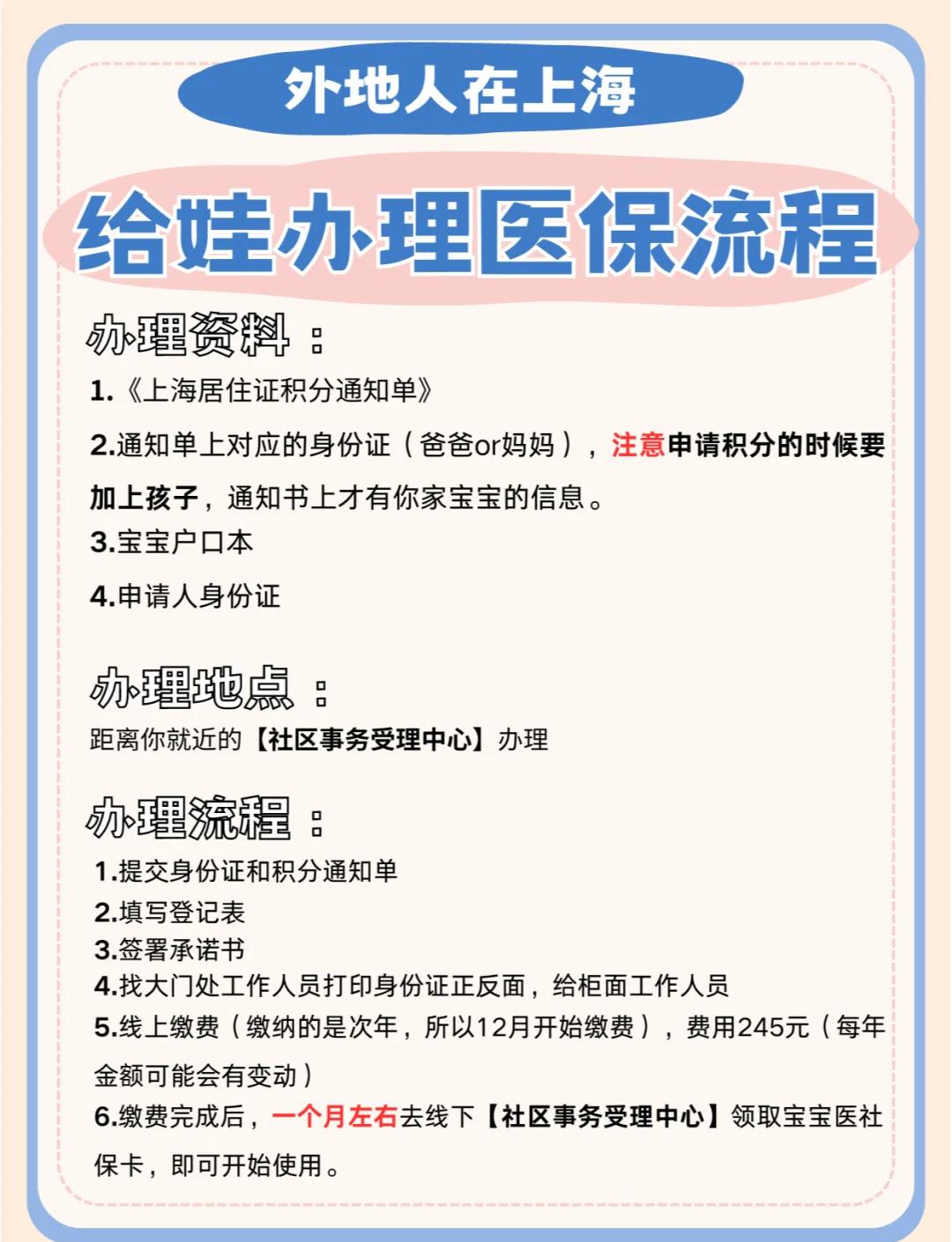改则最新医保卡提现方法支付宝方法分析(最方便真实的改则医保卡怎么在支付宝提现方法)