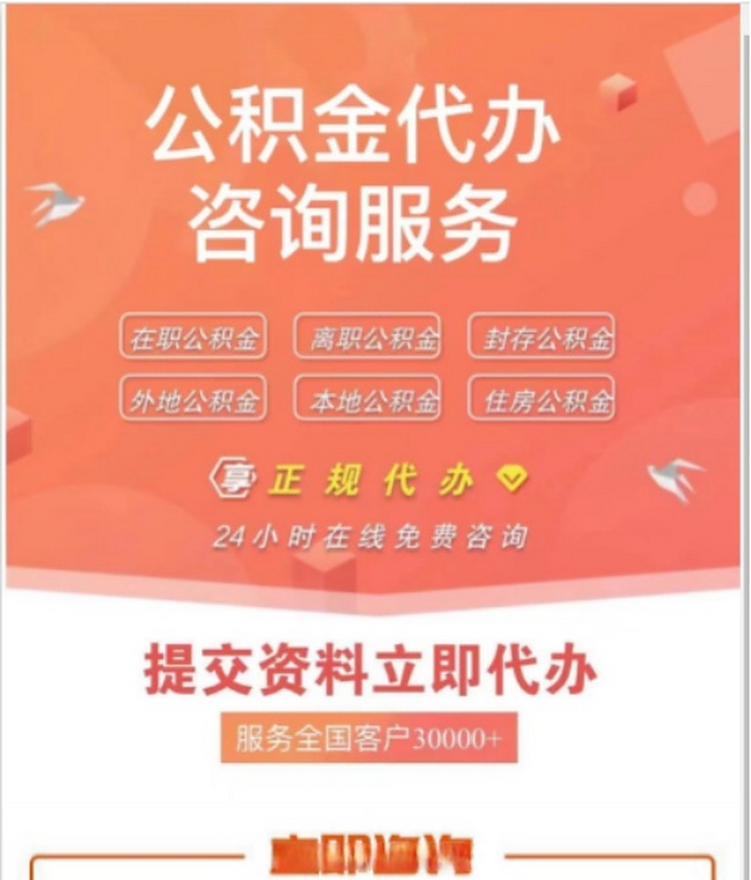 改则最新医保卡网上套取现金渠道方法分析(最方便真实的改则医保卡套取现金渠道联系方式方法)