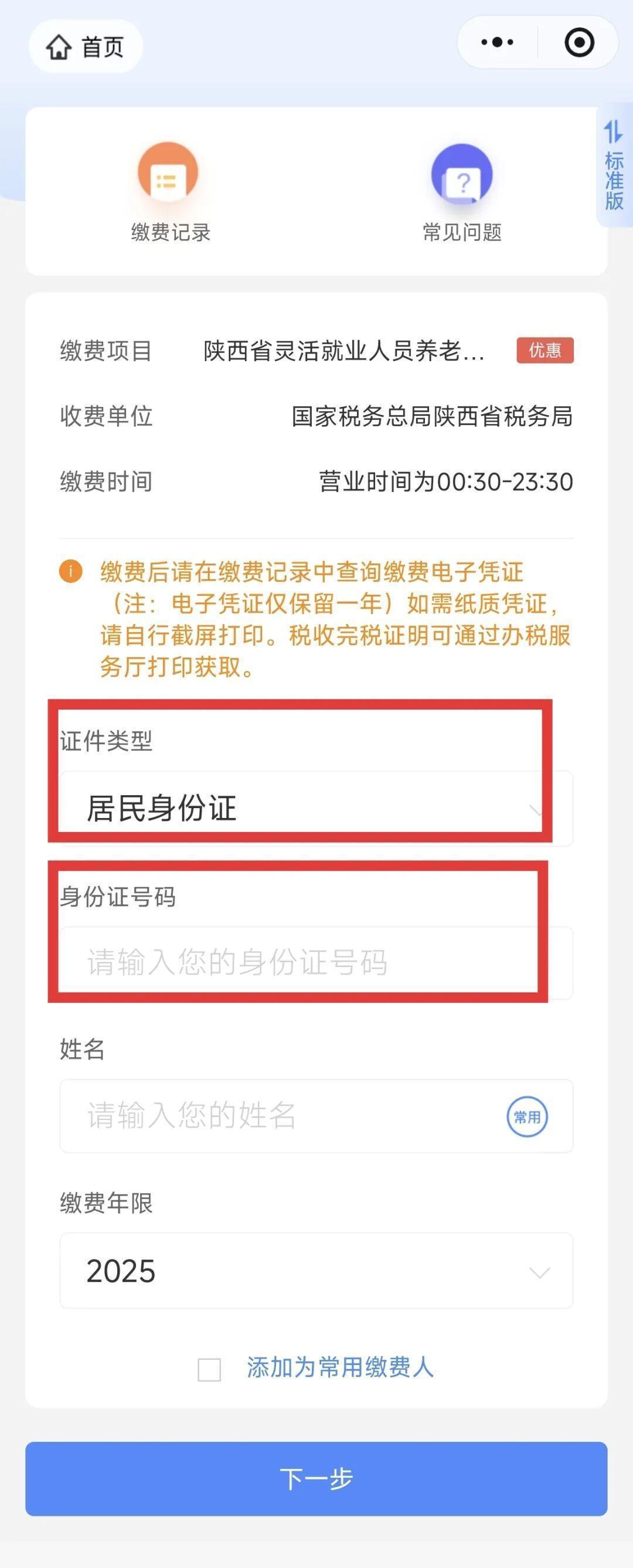 改则最新西安医保取现24小时微信方法分析(最方便真实的改则西安医保取现24小时微信怎么取方法)