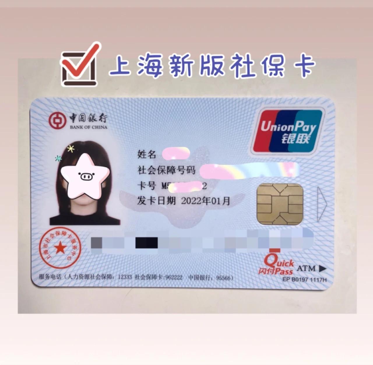 改则最新急用钱套医保卡一般收多少方法分析(最方便真实的改则医保套取现金最佳方法方法)