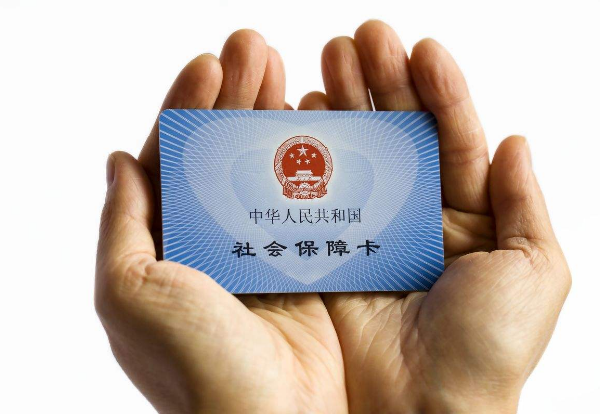 改则最新医保卡套取现金犯法吗方法分析(最方便真实的改则医保卡套取现金比例方法)