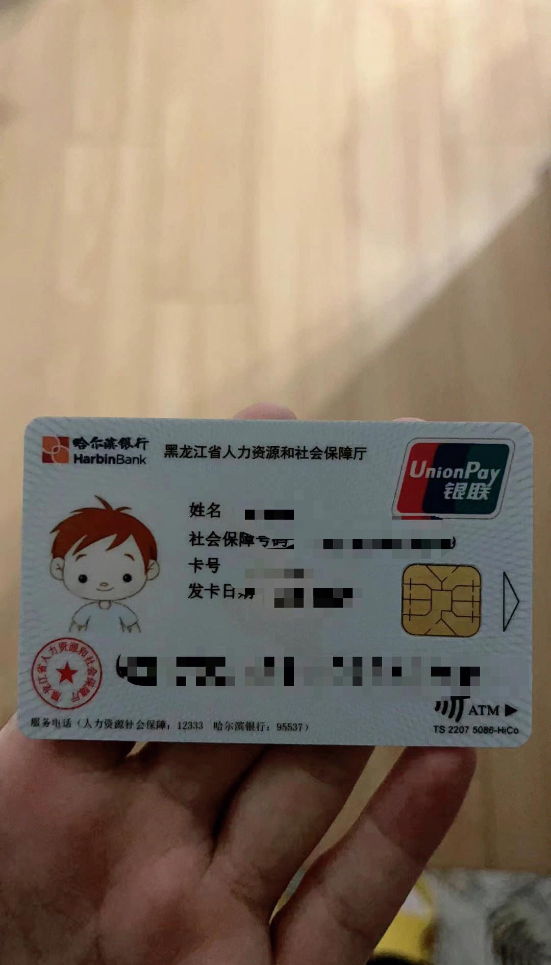 改则最新回收医保卡方法分析(最方便真实的改则在线24小时回收医保卡方法)