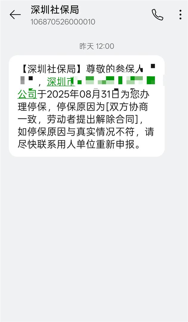 改则最新社保卡过期多久被停用方法分析(最方便真实的改则社保卡过期会自动注销吗方法)