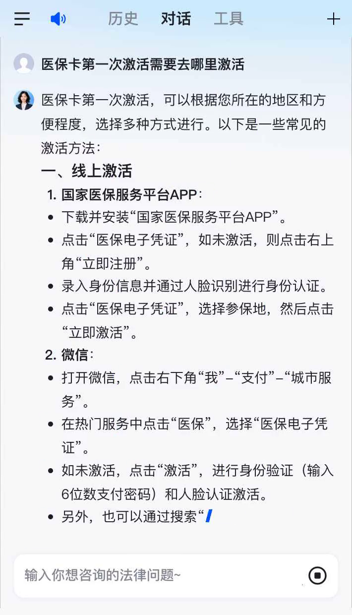 改则最新医保卡有到期时间吗方法分析(最方便真实的改则医保卡有到期时间吗现在方法)